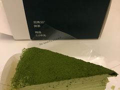 抹茶千层蛋糕-36cake生日蛋糕(福田店)