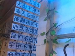 -百里峡七彩艺术小镇