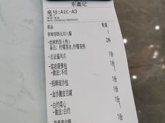 -东鑫记港式茶餐厅(南京东路店)