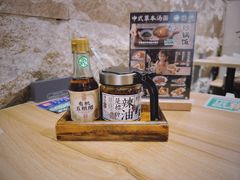 -和府捞面(中山龙之梦店)