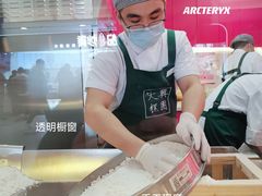 -阮大兴糕团(日月光中心店)