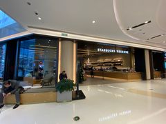 -星巴克臻选(上海合生汇1F店)