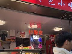 -陈记南湖特色小吃