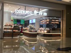-百盛(万象城店)
