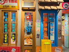 门面-朴安胖·韩国烤肉(沈阳店)