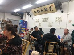 -咏勝锑锅麻辣烫(净居寺路总店)
