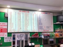 -一家人面馆(三条巷店)