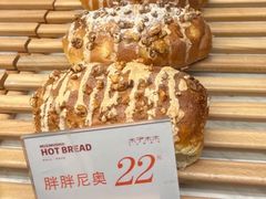 -木子木水日式烫面包(杭州首店)