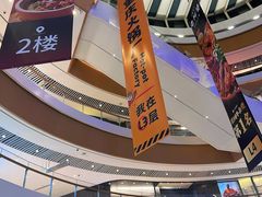 -深圳来福士广场