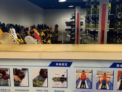 -绍兴启迪乔波冰雪世界