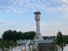 -马家湾湿地公园