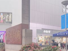 -南京路步行街