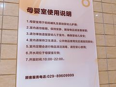 -CityOn熙地港（西安）购物中心