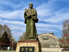 -达活泉公园