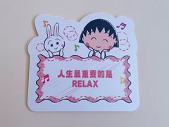 -丰盛里