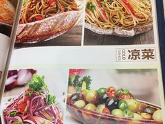 菜单-新粤新疆菜清真餐厅(拱北店)