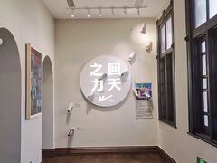 -华山263老字号品牌馆