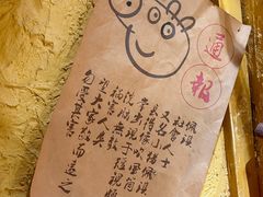 -今邕烧烤(西大店)