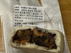 -佐敦面包铺·JORDAN BAKERY