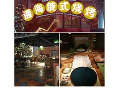 -通海俄式烧烤(下瓦房店)