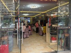 -台山美食一绝阿四台山黄鳝饭(阿四创作店)