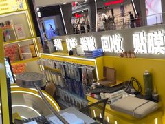 -乐邦快修手机电脑维修回收(打浦桥日月光店)