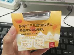 -乐纯(苹果社区店)