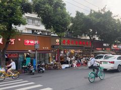 -老黄记手撕烤兔(玉林街店)