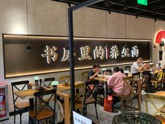 -和府捞面(壹方天地店)