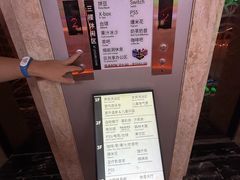 -北京海德酒店温泉