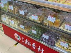 -稻香村(崇菜店)