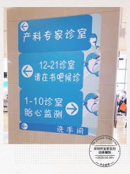 -深圳市宝安区妇幼保健院
