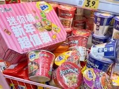-万达广场(马鞍山太白路店)