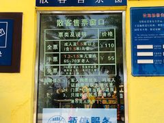 -珠海海泉湾神秘岛亲子乐园