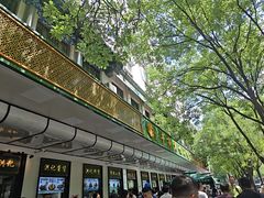 -牛街洪记小吃店(牛街店)