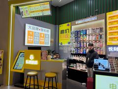 -关东小磨东北菜(漕河泾印象城店)