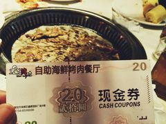 -12道烤味自助牛排海鲜烤肉餐厅(鑫都国际广场店)