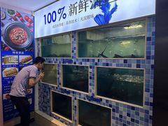 -大河宴·椒麻鱼火锅(北京路中和美食街店)