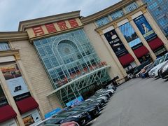 -上海月星家居(澳门路店)