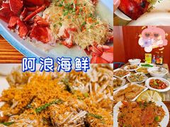 -三亚亚龙湾人间天堂鸟巢度假村