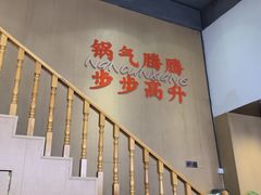 -南村香(赤岗店)