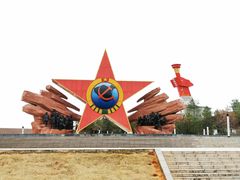 -中央革命根据地历史博物馆