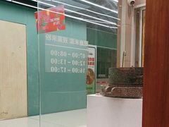 -小满手工粉(上海品尊国际店)