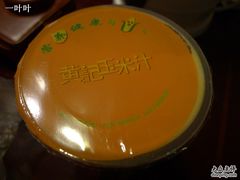 南瓜玉米汁-黄记玉米汁(叠翠路店)