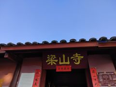-剑门关风景区