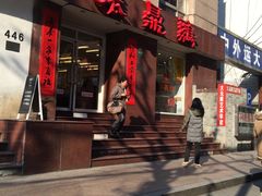 -振鼎鸡(福州路店)
