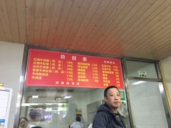 -旺泉餐饮店·清真牛肉面馆