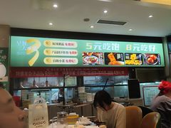 -紫光园(劲松店)