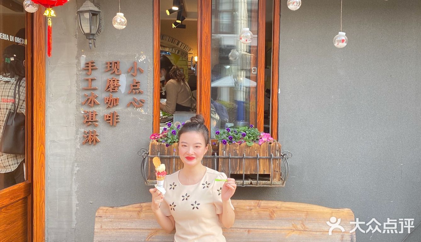 快呀！给你买的Gelato要化了