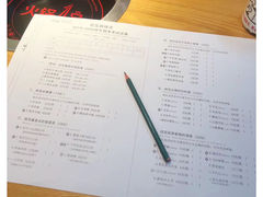 -班花麻辣烫(南京概念店)
